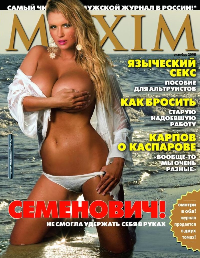 Анна семенович