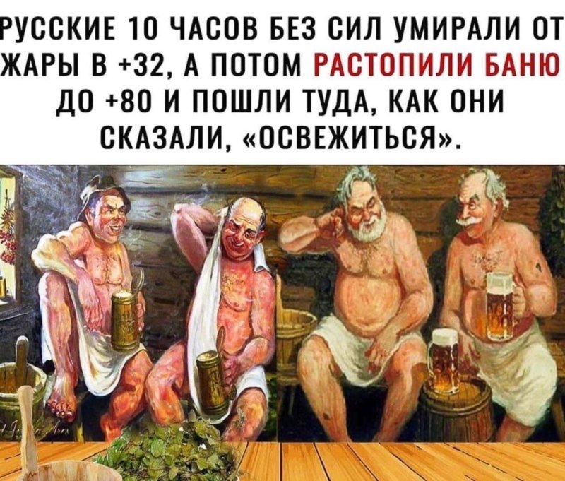 Картины для бани